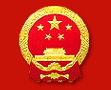 Герб Китая (КНР)